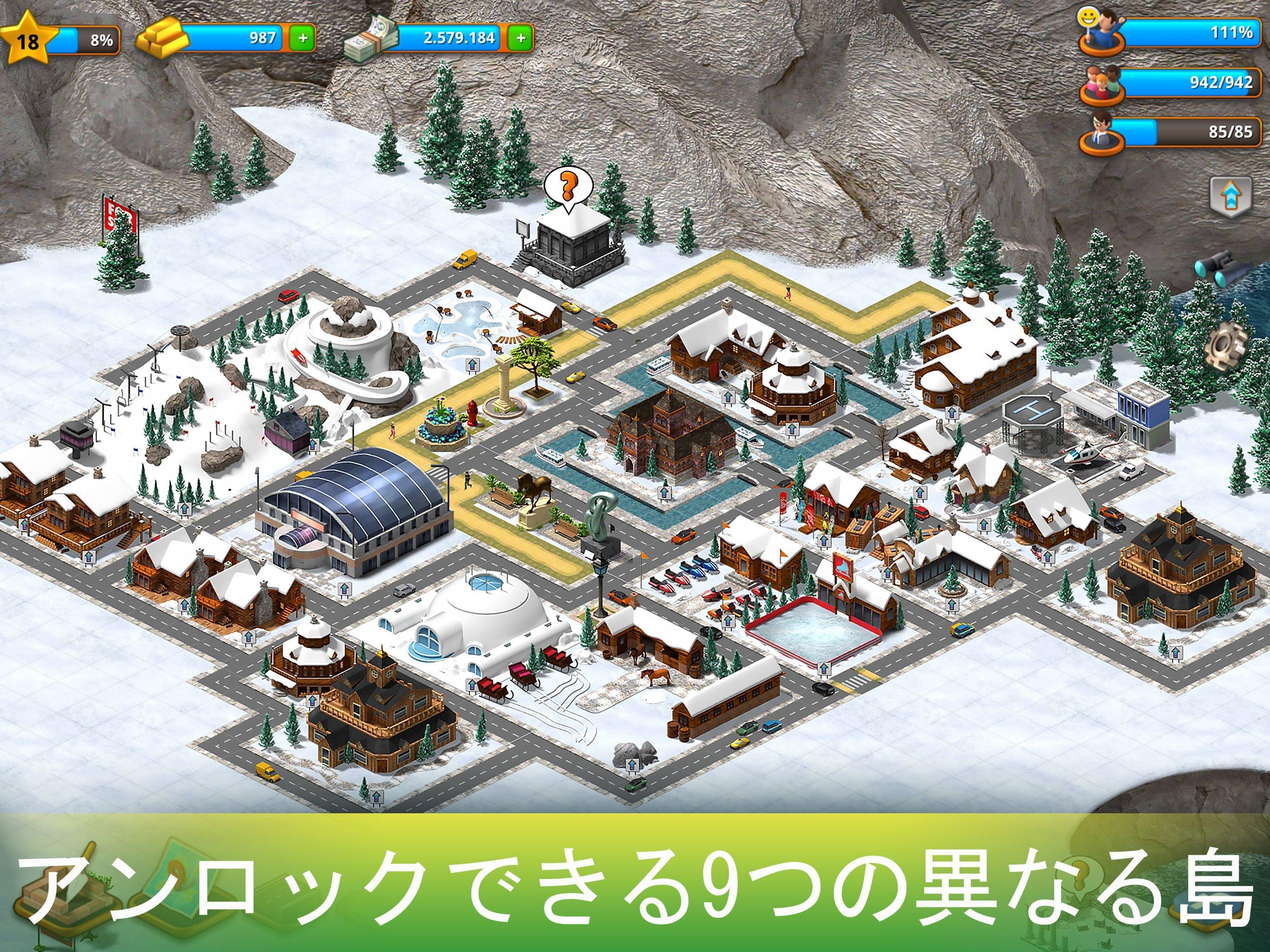 パラダイス・シティアイランド・シム ゲームのスクリーンショット