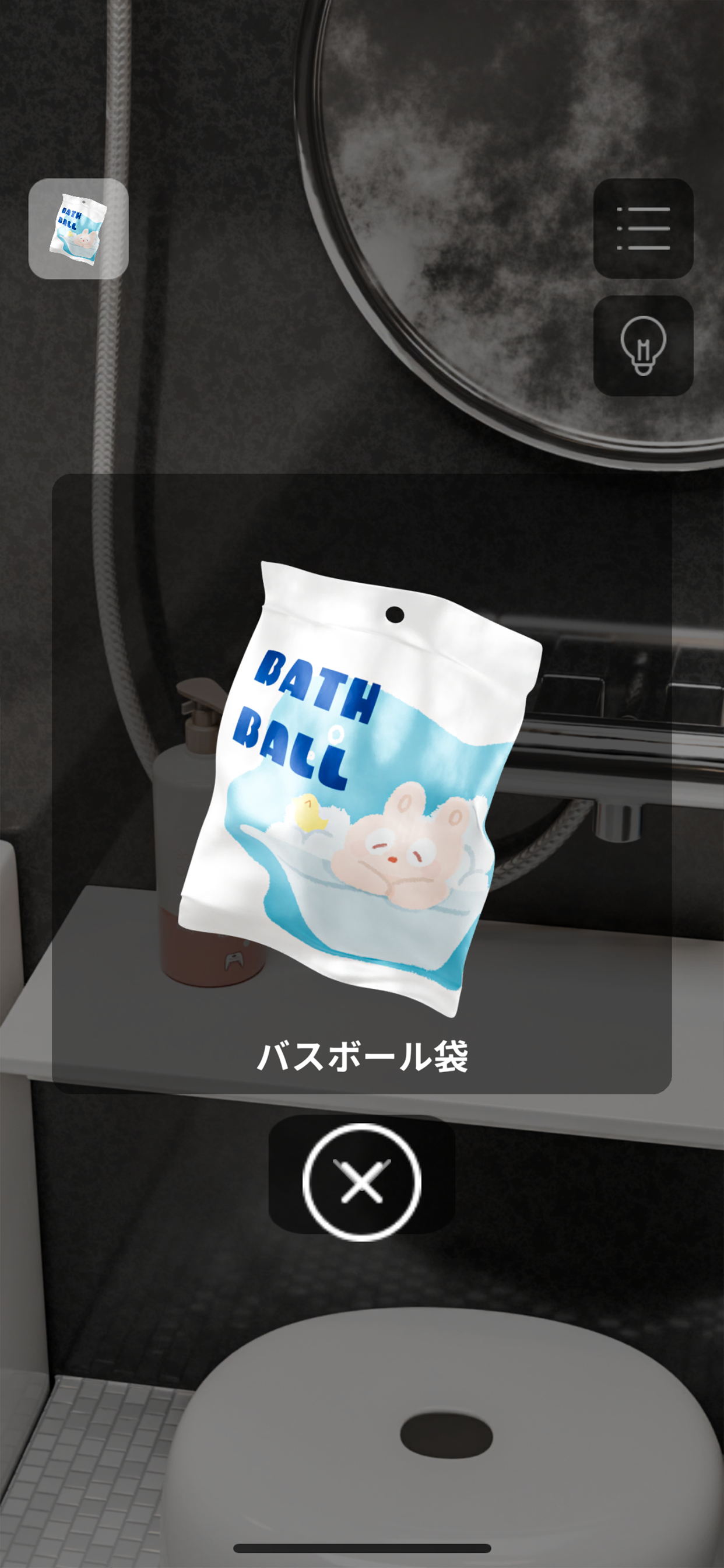 脱出ゲーム｜バスルーム Game Screenshot