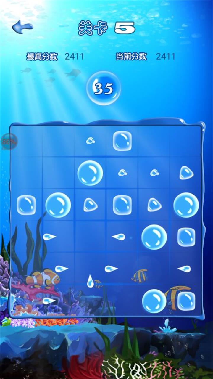 十滴水 Game Screenshot