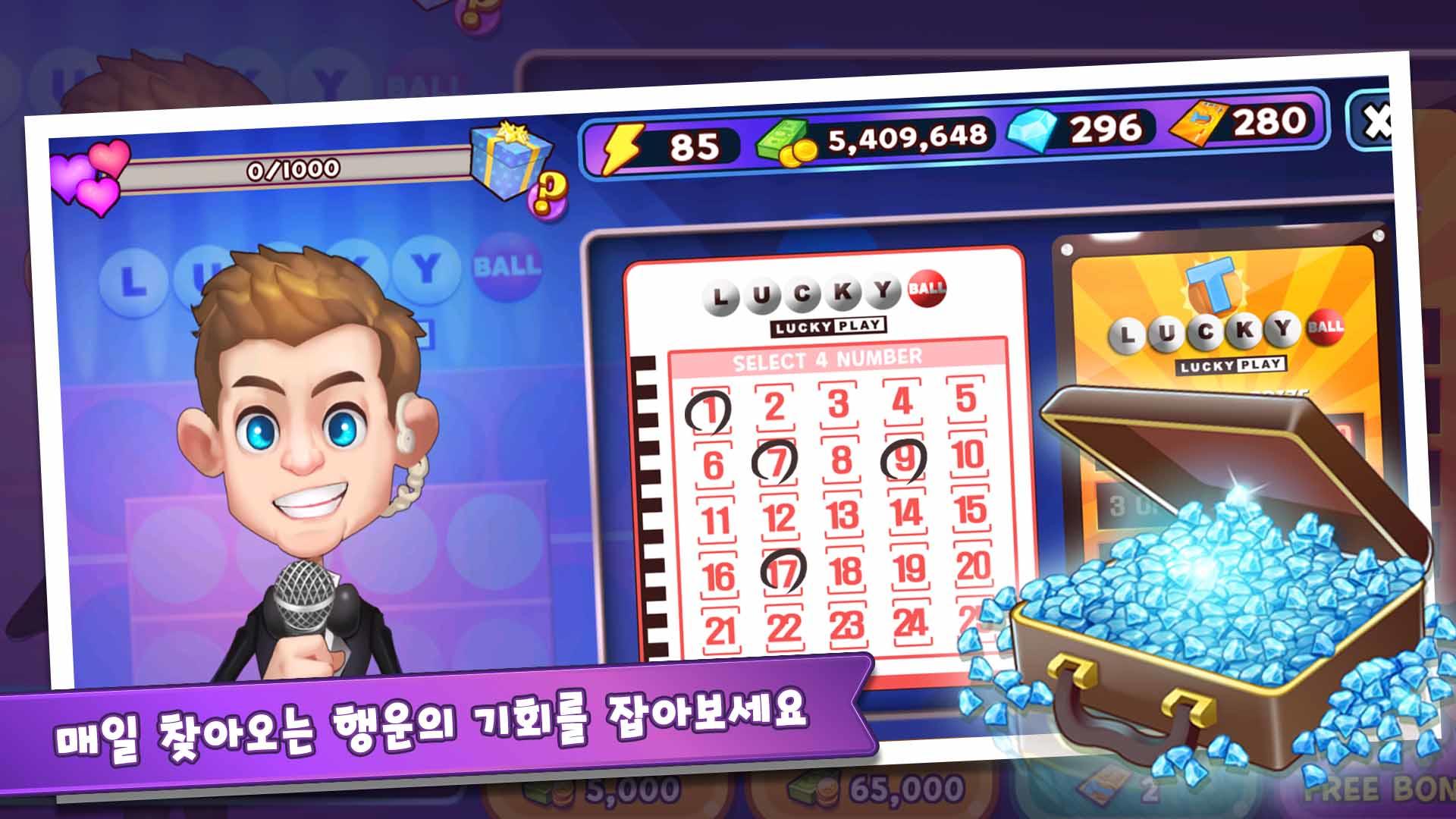 마이리틀셰프: 레스토랑 카페 타이쿤 경영 요리 게임 Game Screenshot
