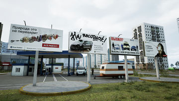 Trans-Siberian Legends Game Screenshot