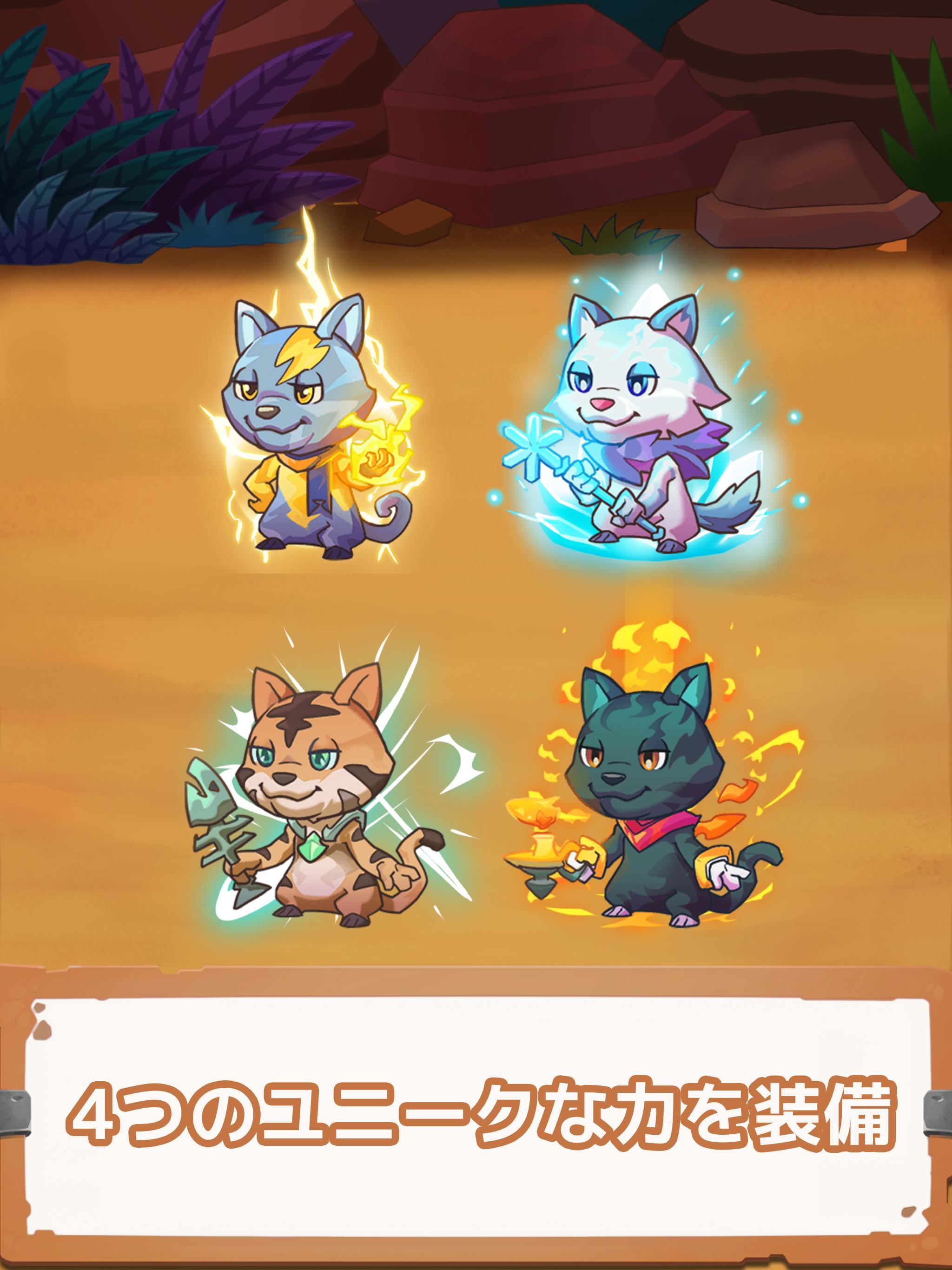 ソフィア＆ジャック：ペットエボリューション ゲームのスクリーンショット