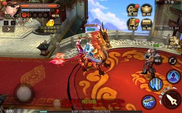 Скриншот игры 風雲-真香港武俠