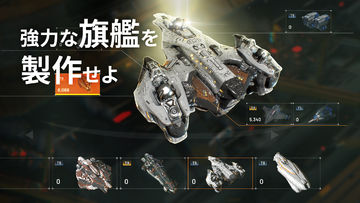 アストロキングス: 宇宙サバイバル ゲームのスクリーンショット