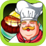 Steak House Cooking Chef