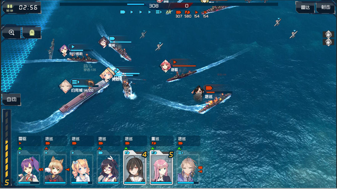我的战舰养成计划 screenshot game