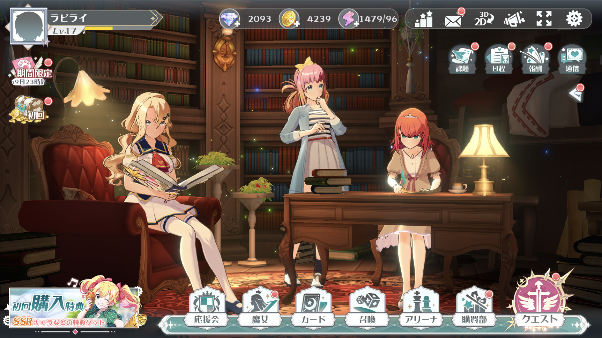 Cuplikan Layar Game Lapis Re:Light