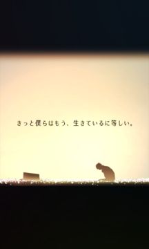 脱出ゲーム 夢をみる機械 遊戲截圖