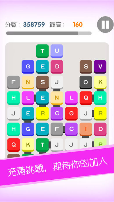 Screenshot of Funny ABC - Interesting letter game