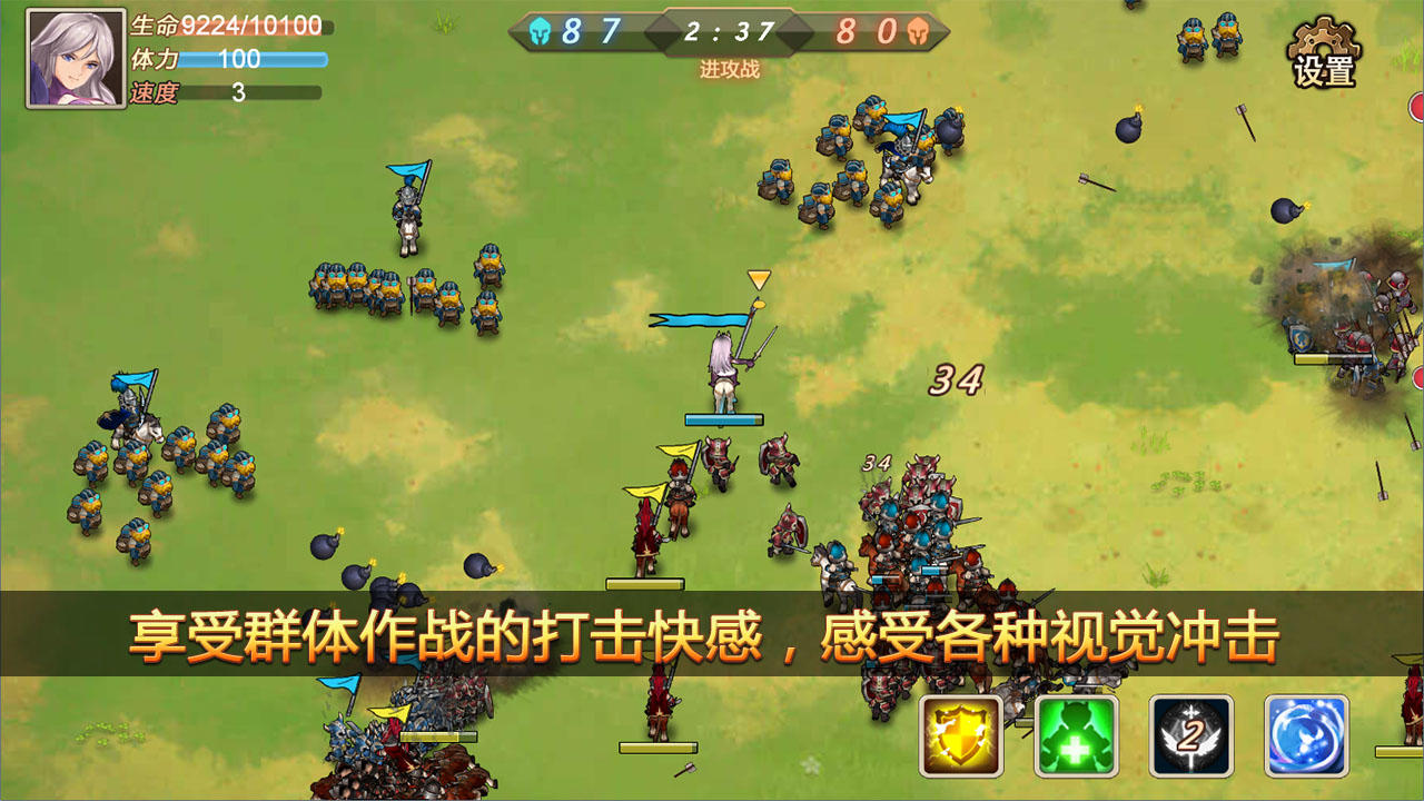 Screenshot 1 of Legion Wars - Baliza 