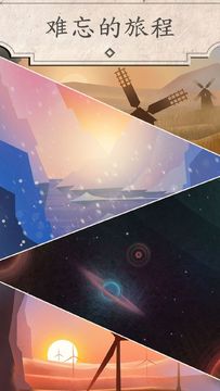 Let's Twist Game Screenshot