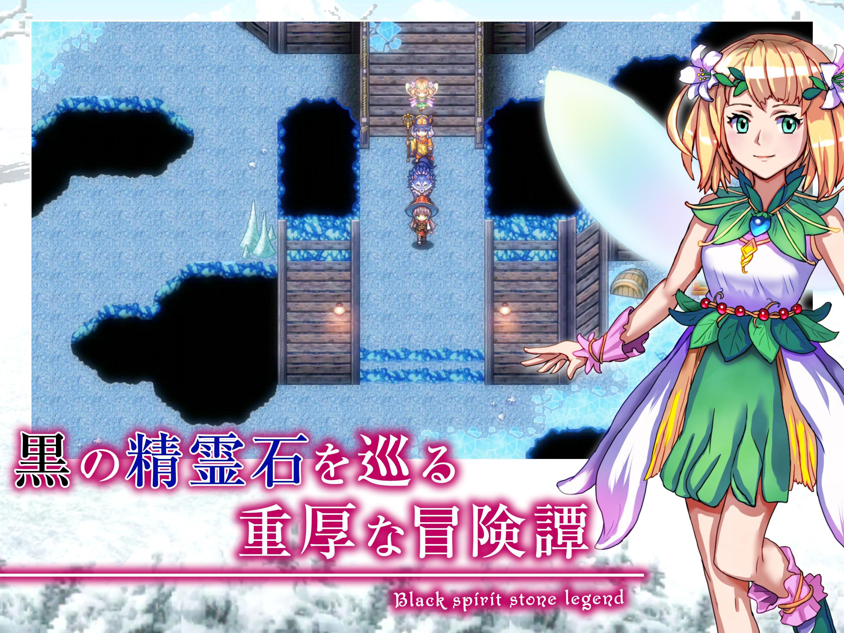 [Premium] RPG ゴーストシンク ゲームのスクリーンショット