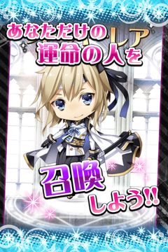 ラヴヘブン◆イケメン偉人とドキドキ恋愛乙女パズル Game Screenshot