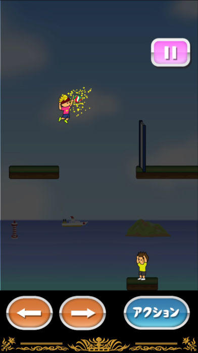 トニーくんのドンピシャスパイク Game Screenshot