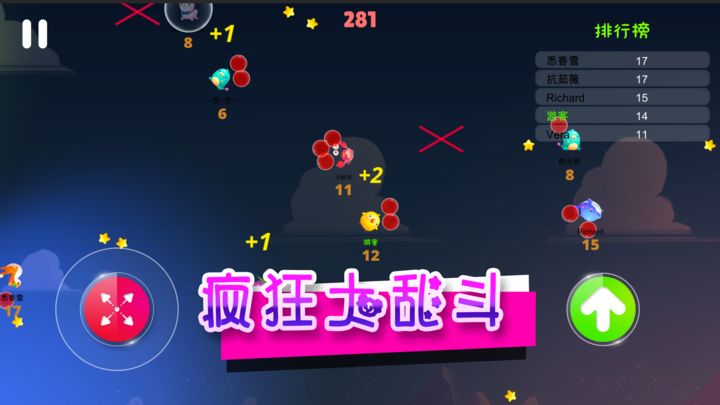 Screenshot 1 of Balloon Fight 1.0
