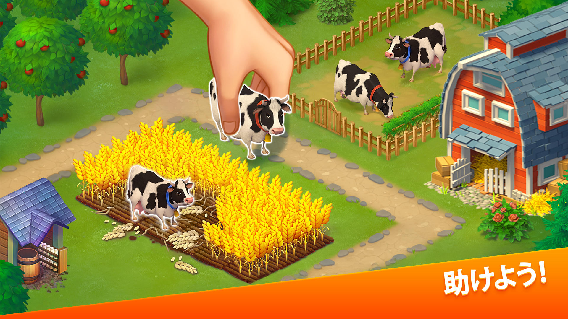 ウエスタン農場 (クロンダイクの冒険) ゲームのスクリーンショット