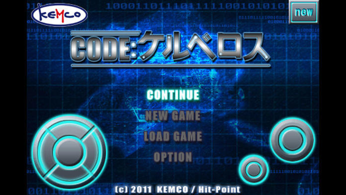 CODE：ケルベロス Game Screenshot