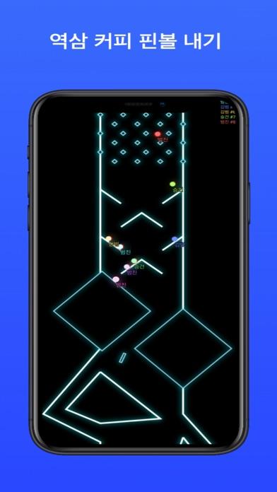 Cuplikan Layar Game 역삼 핀볼 사다리