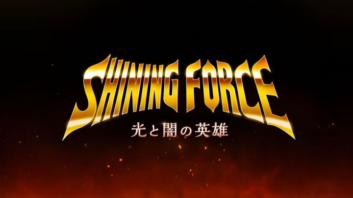 Screenshot 1 of Shining Force: Hero of Light and Darkness 
