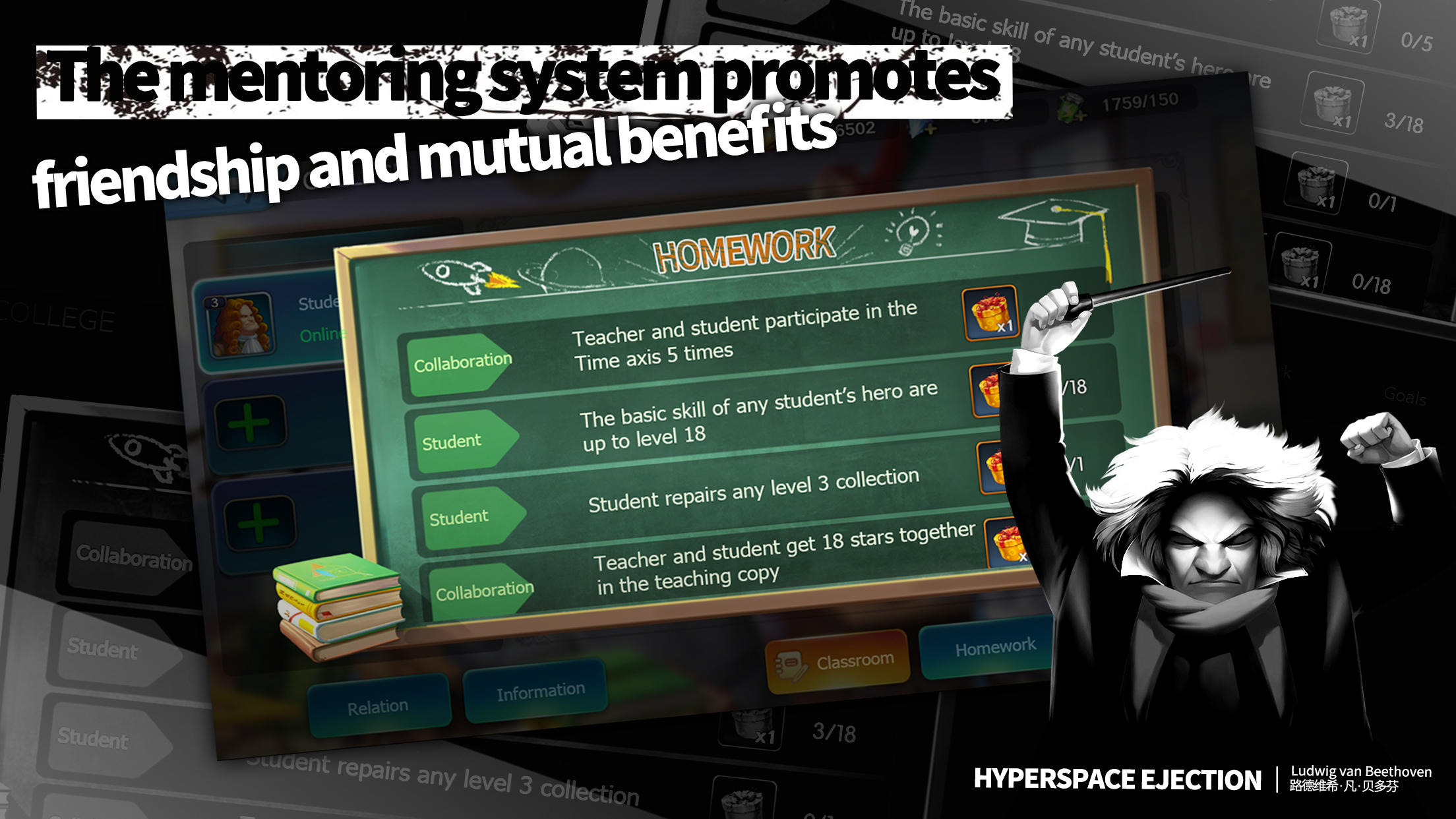 Hyperspace Ejection Game Screenshot