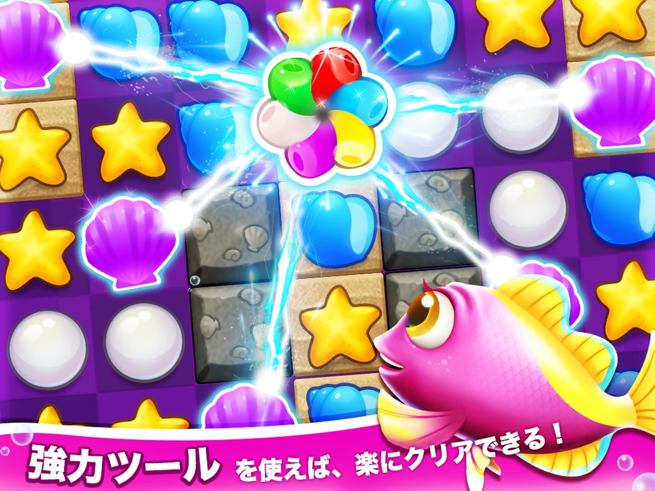 ドリームアクア ゲームのスクリーンショット