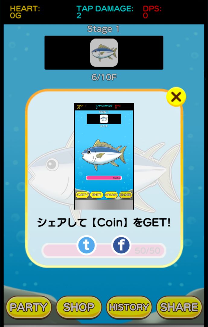Screenshot of Touch the Sea Creatures