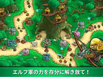 Kingdom Rush Origins:タワーディフェンス ゲームのスクリーンショット