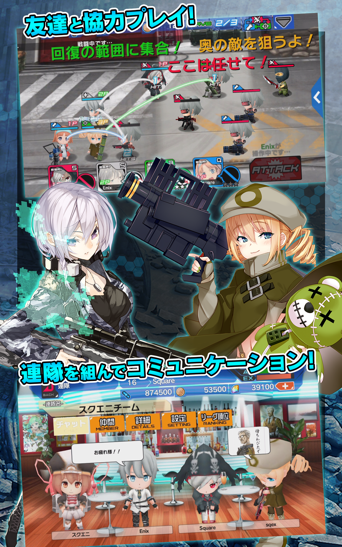 ALICE ORDER ภาพหน้าจอเกม