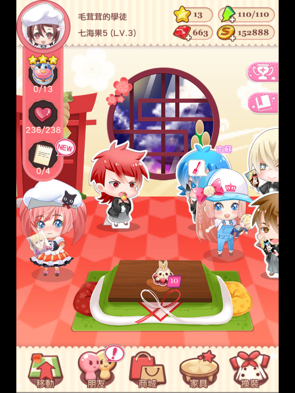 甜點王子 게임 스크린샷