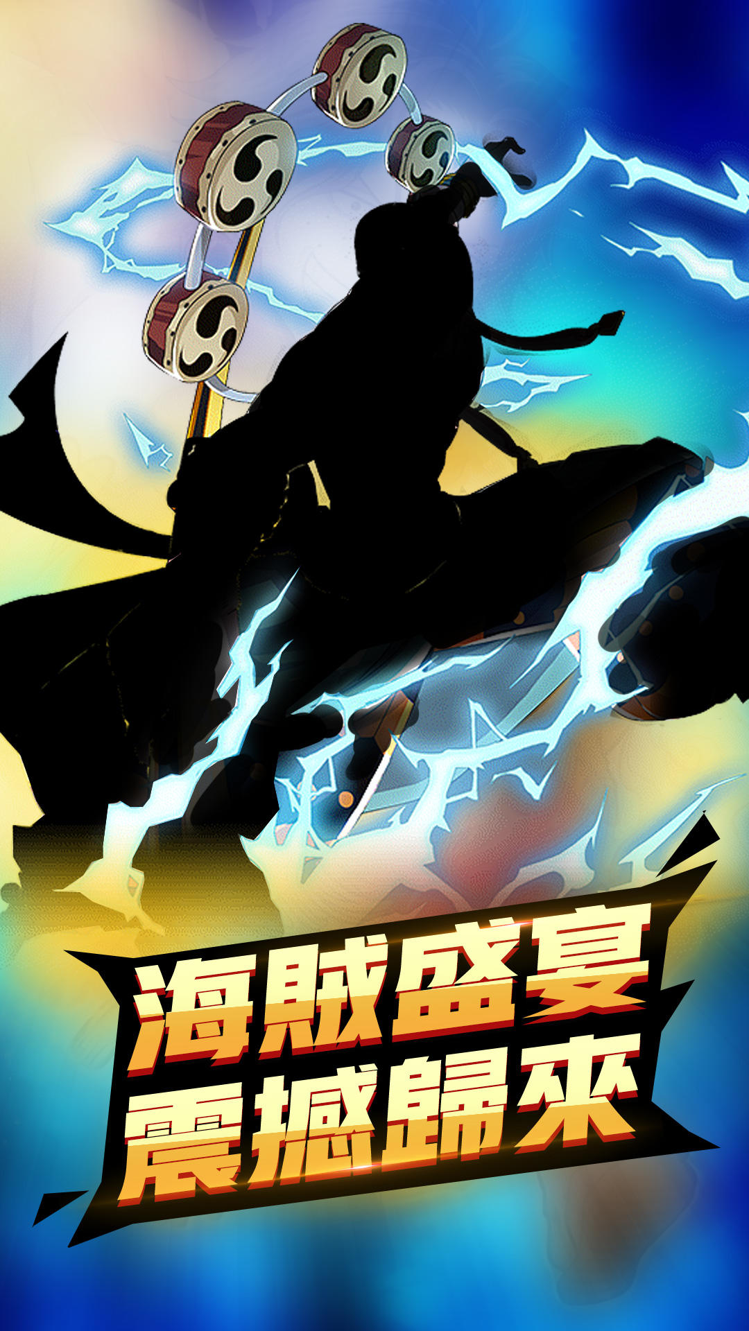 航海新世界 Game Screenshot