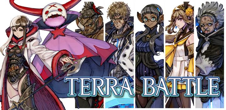 Banner of Terra Battle 5.5.7