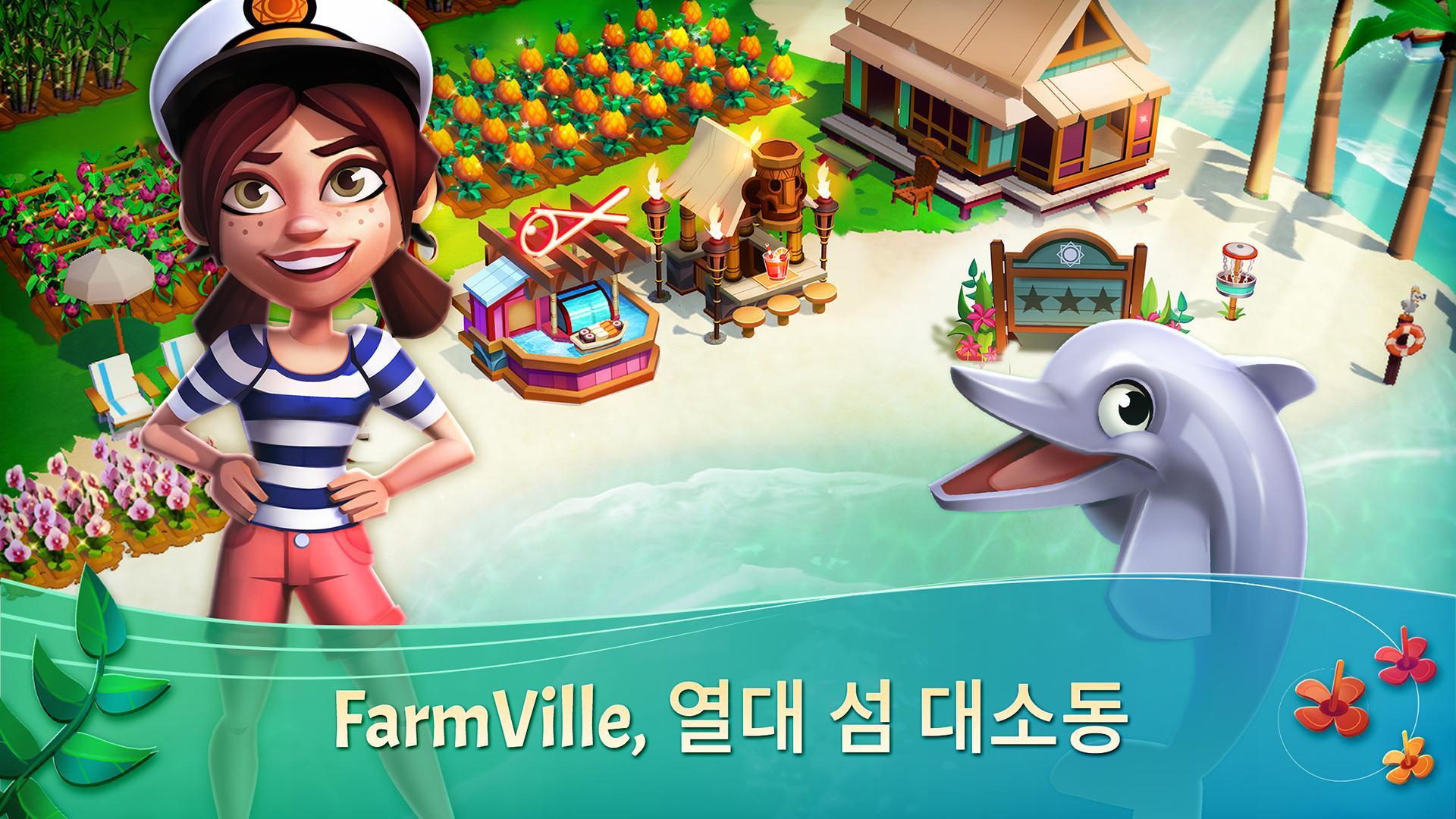 FarmVille 2: Tropic Escape 게임 스크린샷