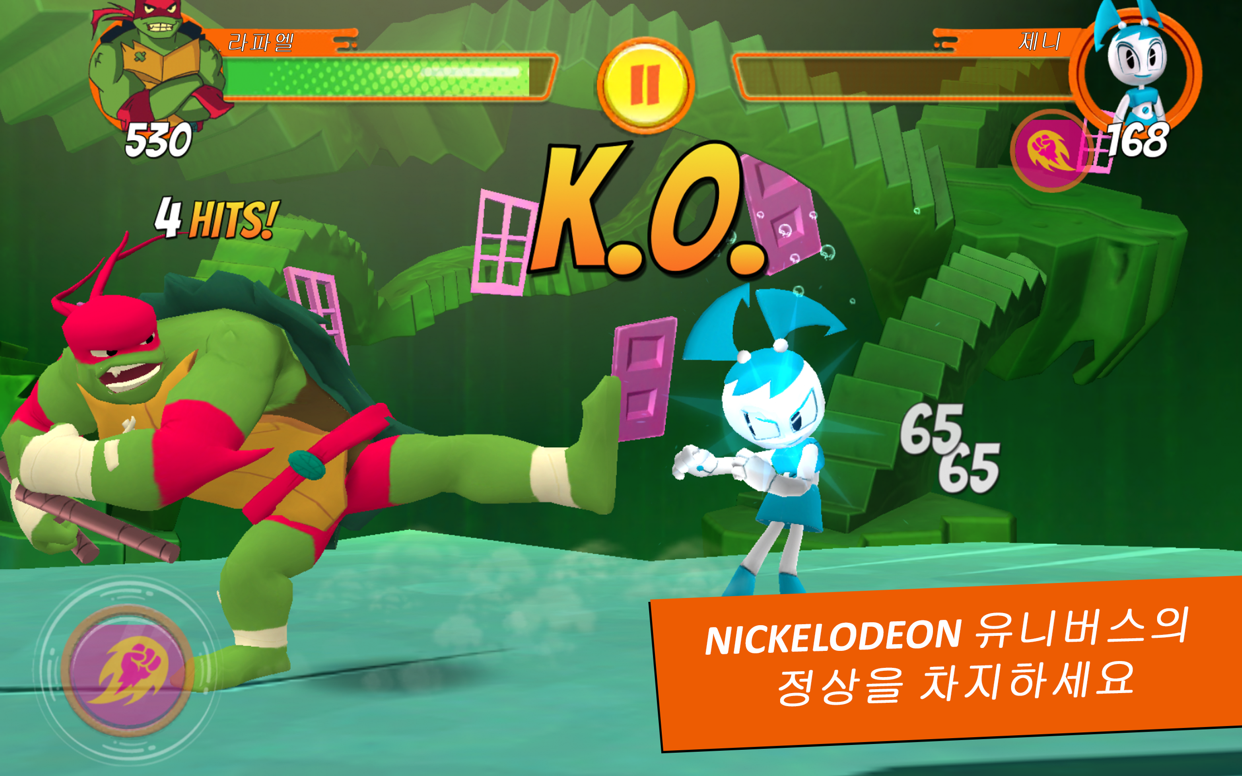 슈퍼브롤 유니버스 게임 스크린샷