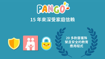 Pango:畫出並連接路徑 遊戲截圖