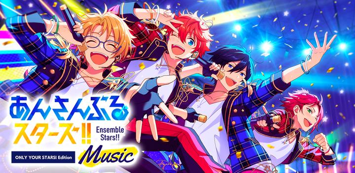 Banner of Ensemble Stars! ! Music - ONLY YOUR STARS! Edition - 