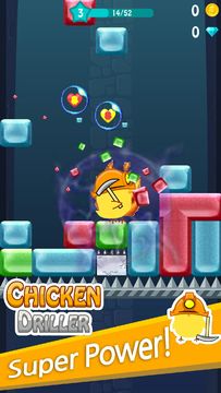Chicken Driller:Can Your Drill ภาพหน้าจอเกม