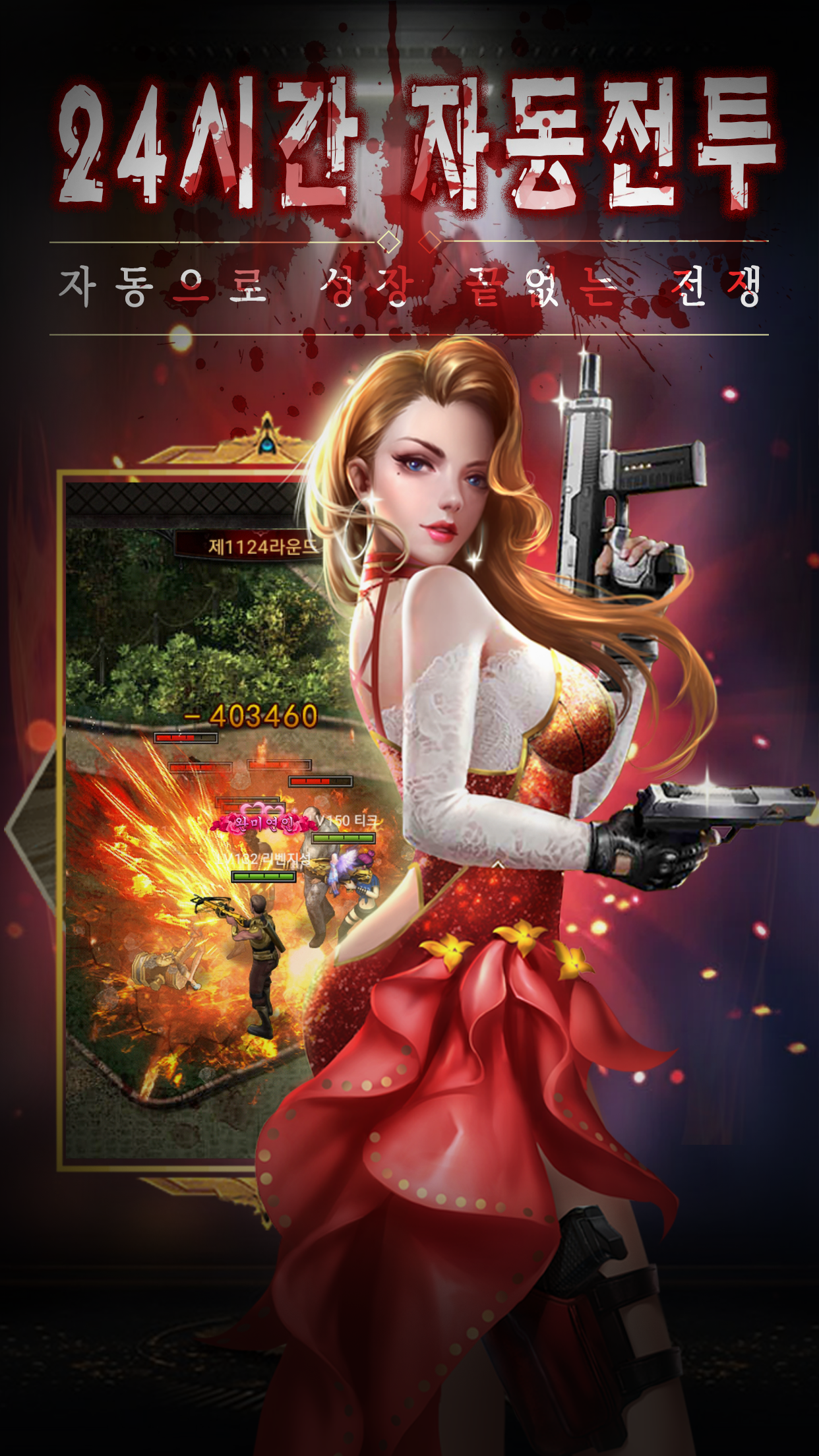 오버좀비 - 방치형 인디 좀비슈터2 Game Screenshot