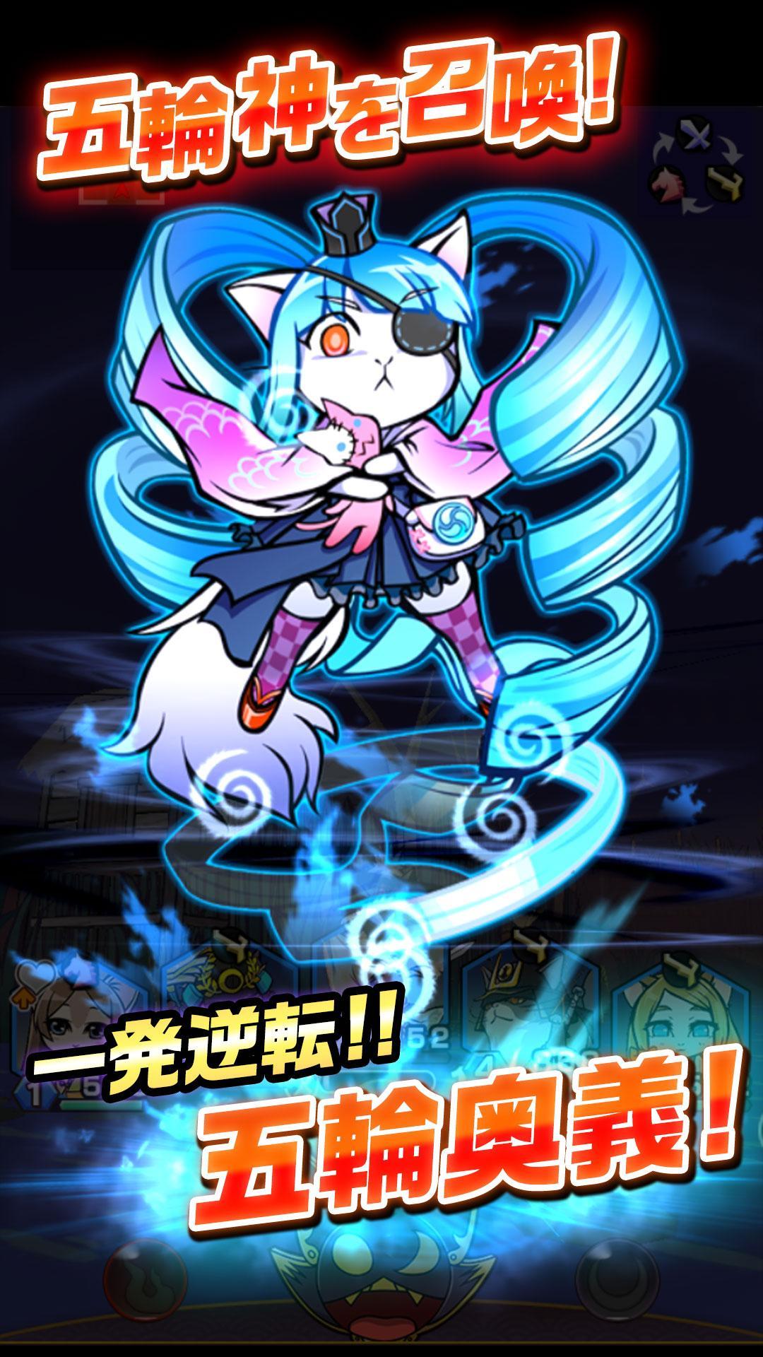 ぐるぐるダンジョン のぶニャが Game Screenshot