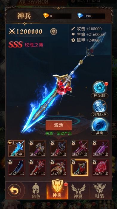 Охотник За Душами Драконов Мобильная Версия Андроид IOS Апк.