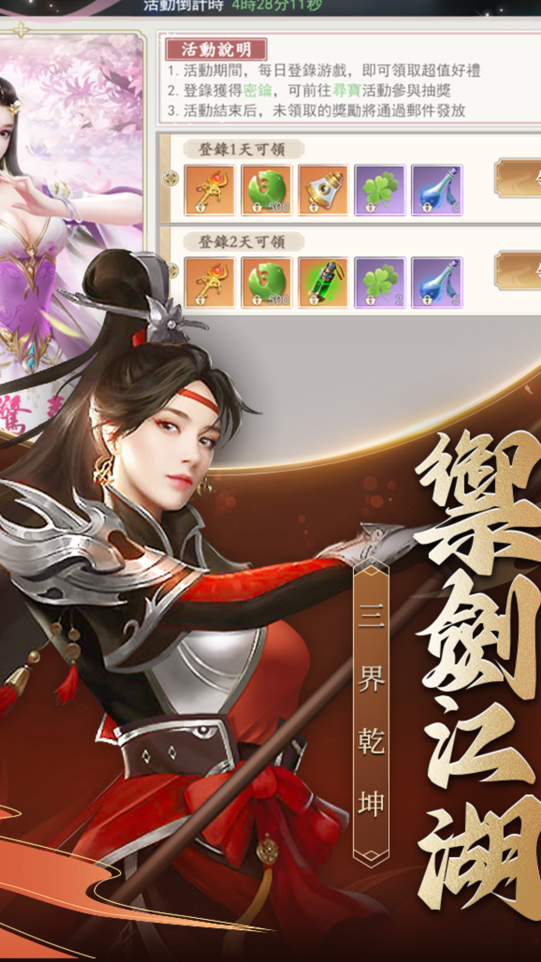 夢境奇緣M Game Screenshot