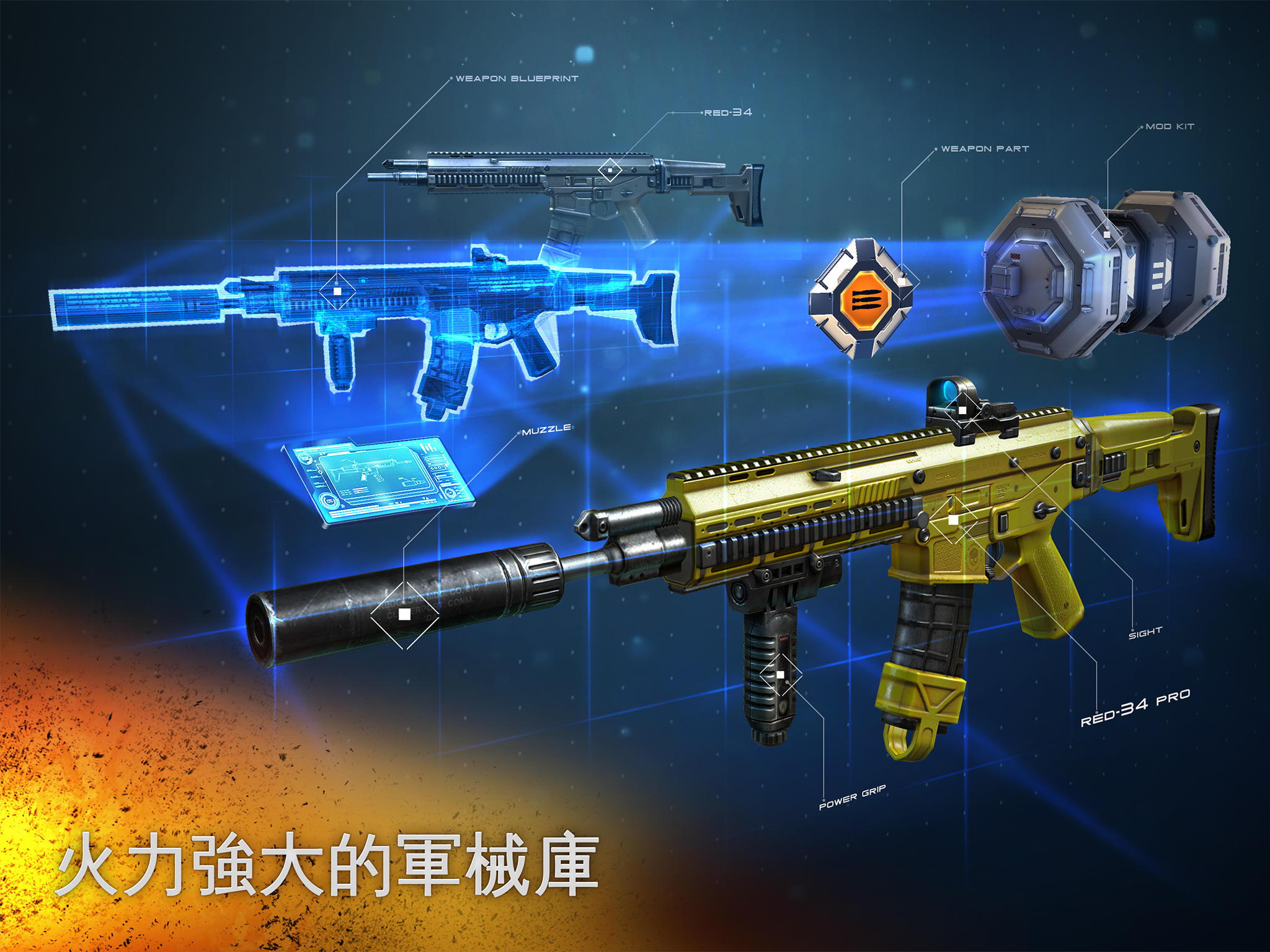 現代戰爭5：多人電競射擊遊戲 遊戲截圖