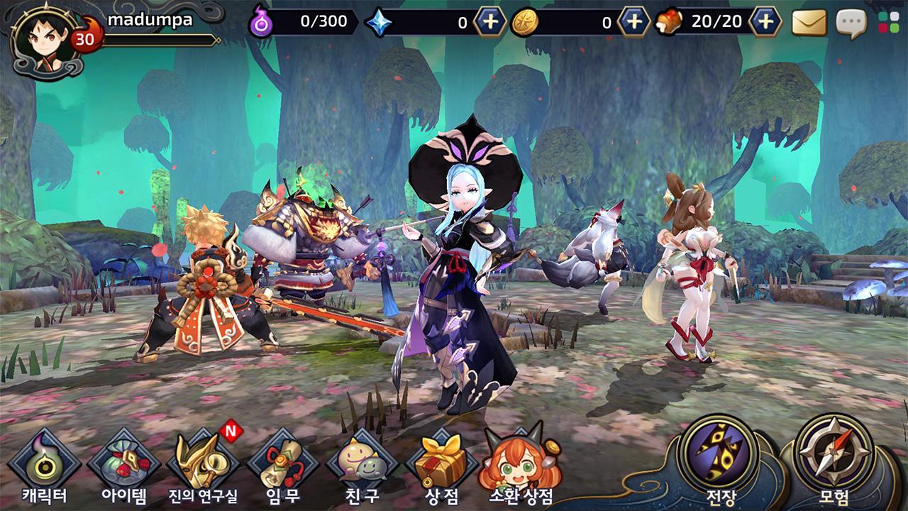 요괴 Game Screenshot