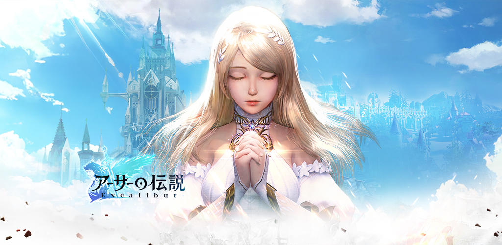 The Legend of Arthur -Excalibur- screenshot