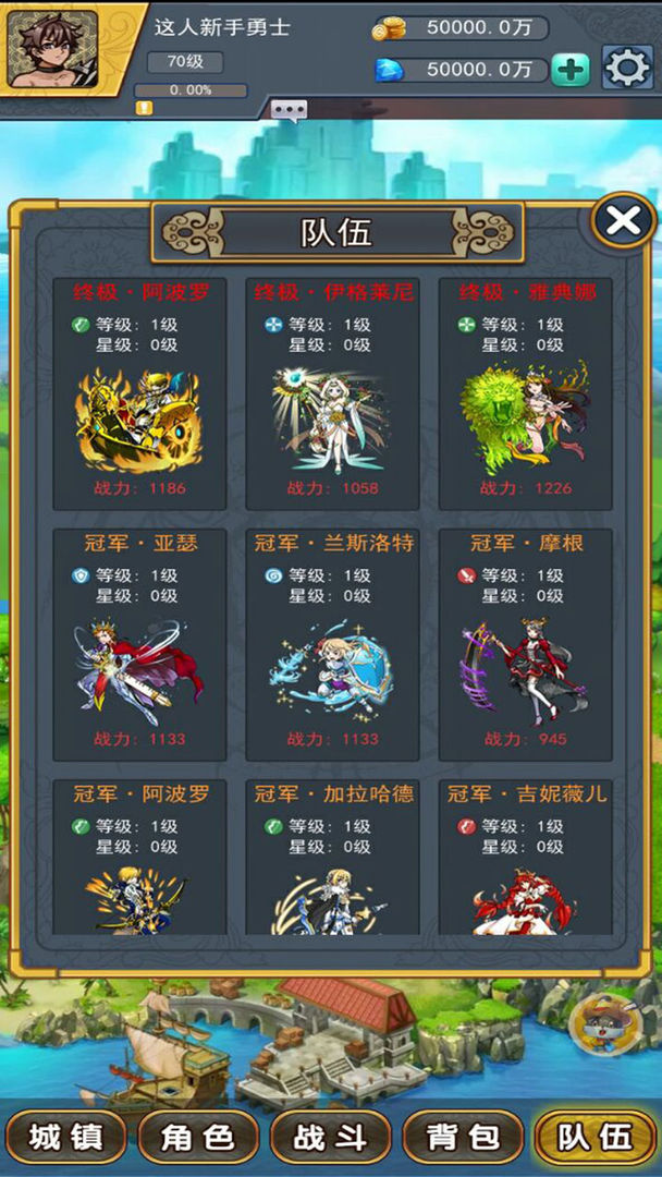 龙行蛇舞 screenshot game