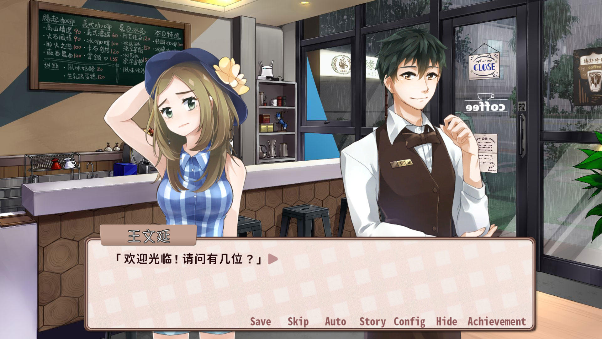 Screenshot 5 of Sunny Cafe 