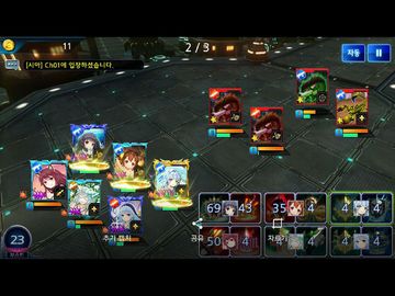 창공의수호자 Game Screenshot