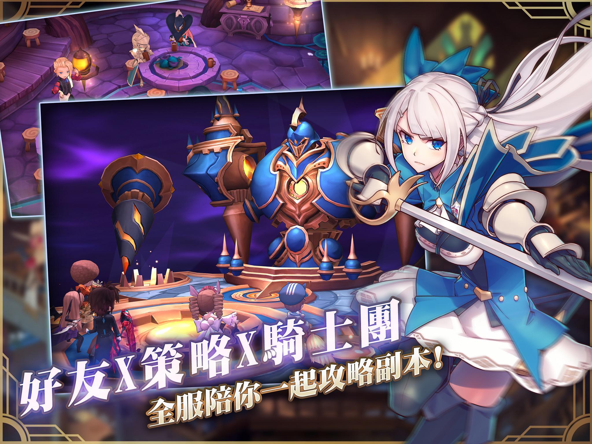 Knight:卡美洛之心 Game Screenshot