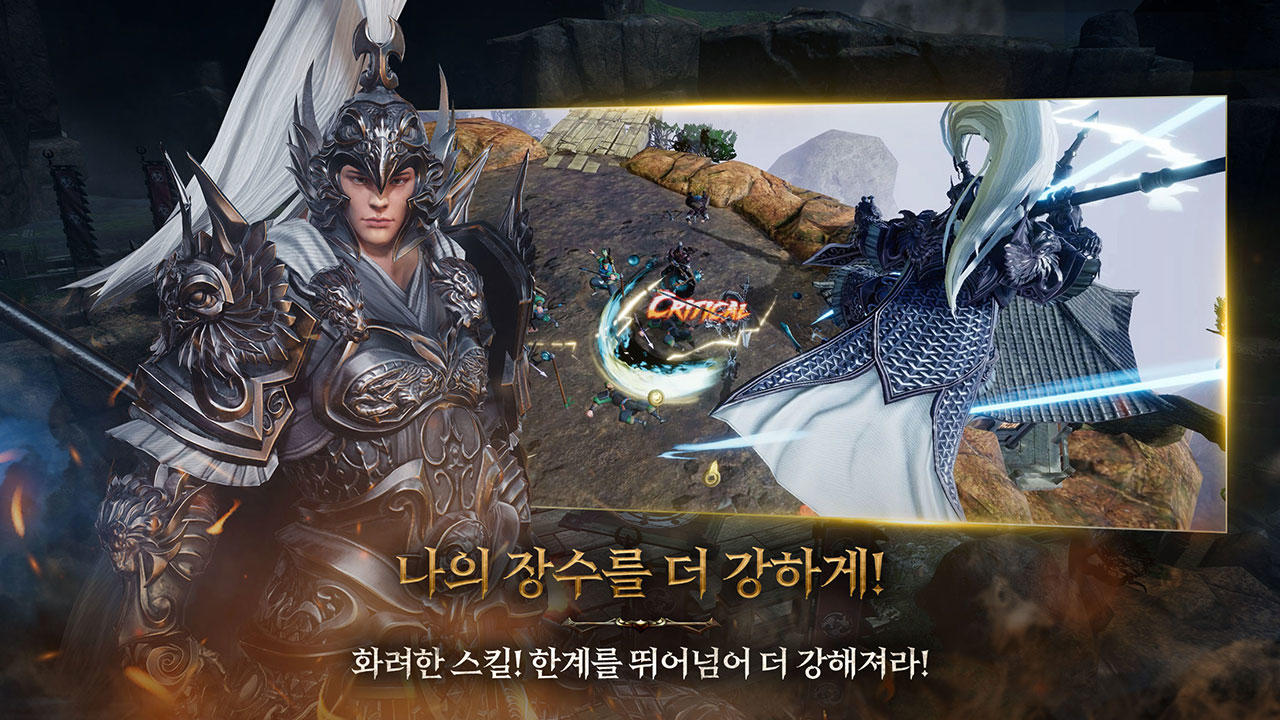Blades of threekingdoms Game Screenshot