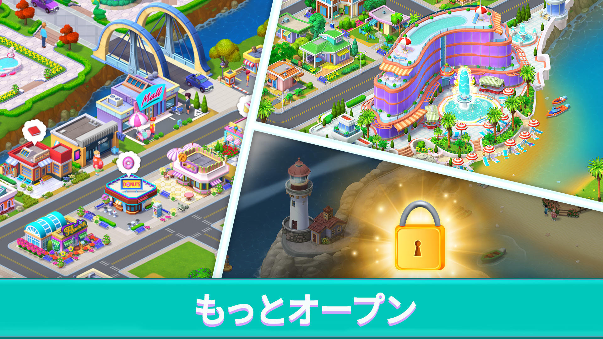 Mary's Mahjong: 麻雀パズル＆都市の建物 ゲームのスクリーンショット