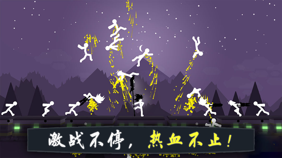 Screenshot of 奋战火柴人：影子武士